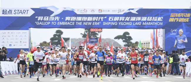 NEW YEAR MARATHON IS PROMOTING A RURAL DEVELOPMENT IN SHIPING, YUNNAN, CHINA. MORE THAN 3,500 PEOPLE FROM 9 COUNTRIES WERE IN THE RACE.