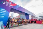 The largest full marathon in China：The 2020 C&amp;D Xiamen Marathon starts