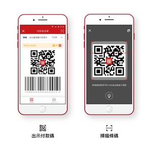 InComm Japan Partners with Taiwanese QR and Barcode Payment Processor JKOPAY