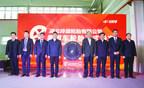 L'événement de mise en service PCR de Hubei Linglong Tire Co., Ltd. s'est déroulé avec succès