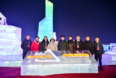 Participants of the theme park in the 21st Harbin Ice-Snow World.