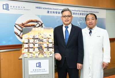 A Chinese medicine research team led by Dr Han Quanbin (left), Associate Professor of the School of Chinese Medicine at HKBU, has developed a polysaccharide marker authentication method for the qualitative and quantitative authentication of Cordyceps sinensis. Dr Peng Bo (right), Lecturer I of the Clinical Division of the School of Chinese Medicine at HKBU, said that Cordyceps sinensis has high medicinal and health care value (PRNewsfoto/Hong Kong Baptist University (H)
