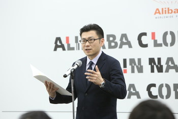 Alibaba Group Chief Marketing Officer Chris Tung giving a speech at the media conference.