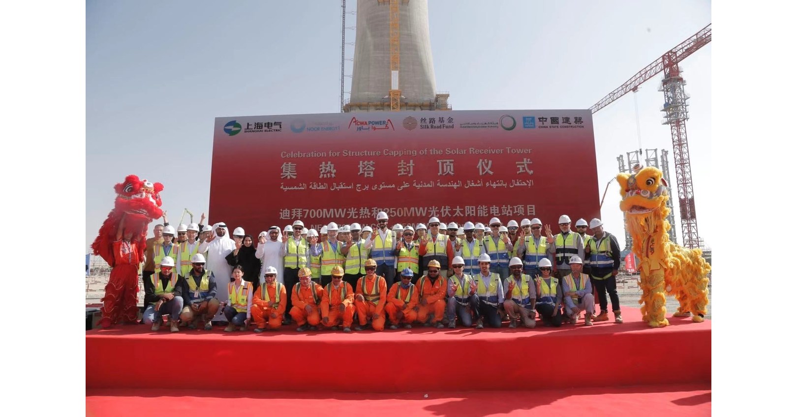 Sustentabilidade Solar: Finalizada a estrutura da Torre ...