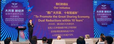 Speech by Jun Ge, Secretary General of GLASE, Managing Director and Global CEO of ToJoy