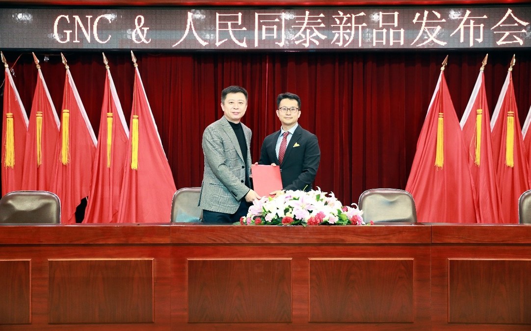 Leading The New Trend Of Dietary Supplements Gnc Inspires Chinese