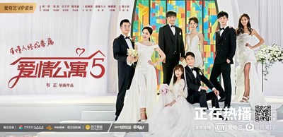 iPARTMENT Season 5 Attracts More Than 38 Million Subscribing Members Within One Week of Exclusive Release on iQIYI