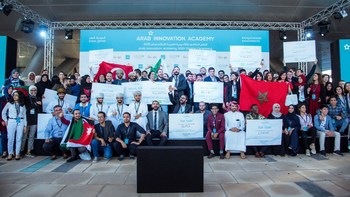 Participants at the closing ceremony of the Arab Innovation Academy 2020