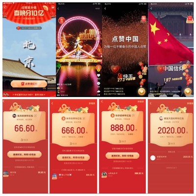 People gives out thumbs-ups and snatch red envelopes on short-video app Kuaishou during the Spring Festival’s Gala. Photo: Courtesy of Kuaishou Technology