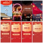 Kuaishou announces record 63.9 billion user engagements during the 2020 Spring Festival Gala