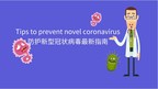 Latest tips to prevent novel coronavirus