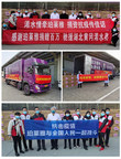 Proya donne au personnel médical de première ligne de la province du Hubei, en Chine, plus de 90 000 masques faciaux acquis auprès de l'Europe et conformes aux normes de l'UE