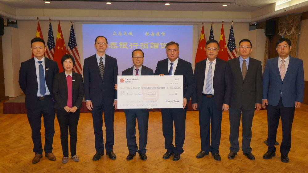 Cathay Bank presented donation check to the Consulate General of the People's Republic of China in Los Angeles insupport of the coronavirus control efforts in China.