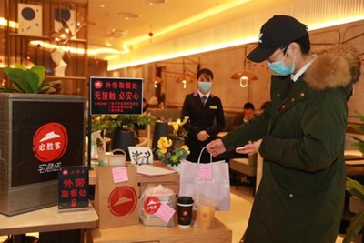 Contactless pick-up in store