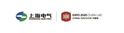 Shanghai Electric Logo (PRNewsfoto/Shanghai Electric)