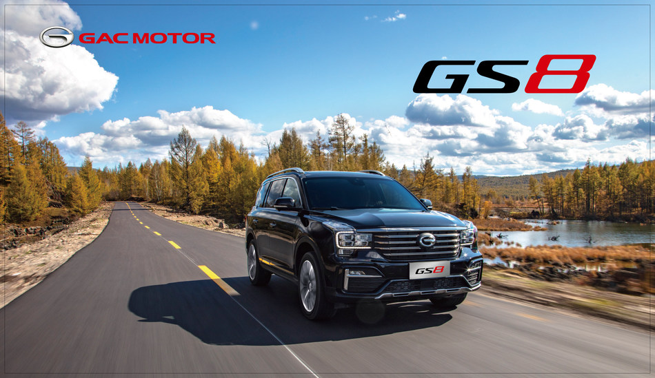 Pic 1: The GS8 luxury flagship 7-seat SUV