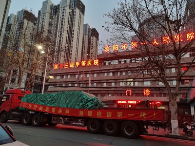 Nippon Paint and Corning Incorporated donated lab-tested antivirus coatings to hospitals in Hubei Nippon Paint and Corning Incorporated donated lab-tested antivirus coatings to hospitals in Hubei