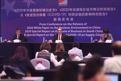 2020 White Paper on Business Environment in China, 2020 Special Report on the State of Business in South China & Special Report on the Impact of COVID-19 on Supply Chain Release Conference