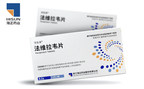 Zhejiang Hisun Pharmaceutical Co. Ltd.: Favipiravir Works - Preliminary Clinical Studies Suggest Positive Effects on COVID-19 Patients
