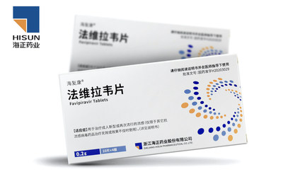 Favipiravir Tablets produced by Zhejiang Hisun Pharmaceutical Co., Ltd. (PRNewsfoto/Zhejiang Hisun Pharmaceutical)
