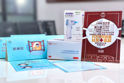 The epidemic prevention supplies package offered by Infinitus
