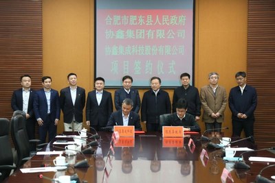 GCL-SI signs an agreement with the Government of Feidong County in Hefei, capital of east China's Anhui Province, March 27, 2020.