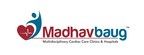 Madhavbaug ने COVID-19 के दौरान हृदय रोगियों और डायबिटीज के रोगियों के लिए घरेलू देखभाल हेतु ऐप लांच किया