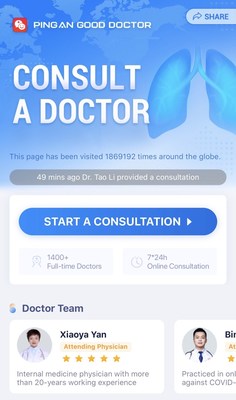 Screenshot of Ping An Good Doctor Global Medical Consultation Platform