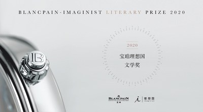 Blancpain-Imaginist Literary Prize 2020