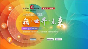 Vision China: Young people share visions about impact of COVID-19