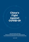 Report offers insight into China's COVID-19 response