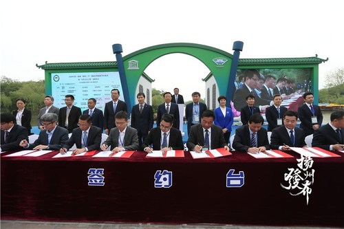 Cérémonie de signature de projet lors de l'édition 2020 du Festival économique, commercial et touristique "mars fleuri" de Yangzhou, en Chine. (Photo/Voice of Yangzhou) (PRNewsfoto/Xinhua Silk Road Information Se)