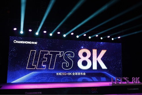 CHiQ 5G+8K Global Release Conference