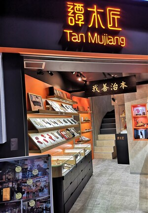 Tan Mujiang abre otra tienda emblemática internacional en Japón