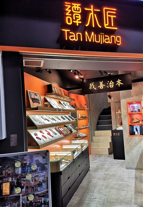 Tan Mujiang Opens Flagship Store in Japan