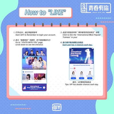 iQIYI Launches New Interactive Features for Hit Show “Youth With You Season 2” for Overseas Users