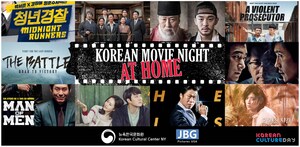 Korean Cultural Center New York presents Korean Movie Night at Home with Limited-View Online Screenings of 10 Hit Films