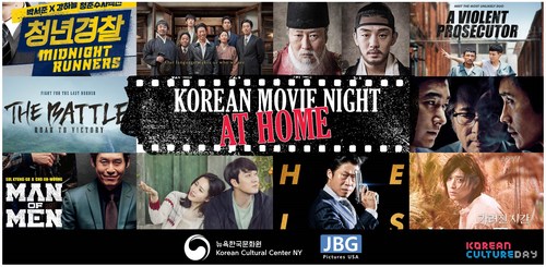 Korean Movie Night at Home