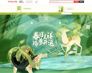 Nayuki Accelerates Digital New Retail Transformation with New Flagship Online Store Hitting Top 3 Catering Brand on Tmall