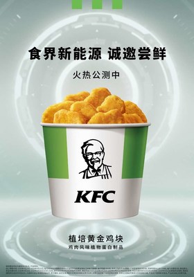 KFC to Test Plant-Based Chicken at Select Stores in China