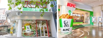 A KFC store in Shanghai ready to welcome customers during the test period