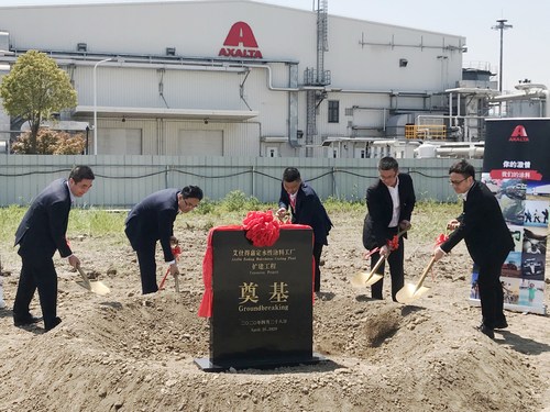 Willie Wu, Axalta's Greater China President (3rd from left); Victor Wang, Axalta's Vice President of Greater China Operations and Supply Chain (1st from left) and officials from the Jiading Industrial Zone broke ground for Axalta's Jiading plant expansion.