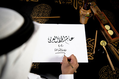 The platform, Al Khattat ('The Calligrapher'), is an initiative of the Year of Arabic Calligraphy and the Quality of Life Program, part of the Kingdom's Vision 2030.