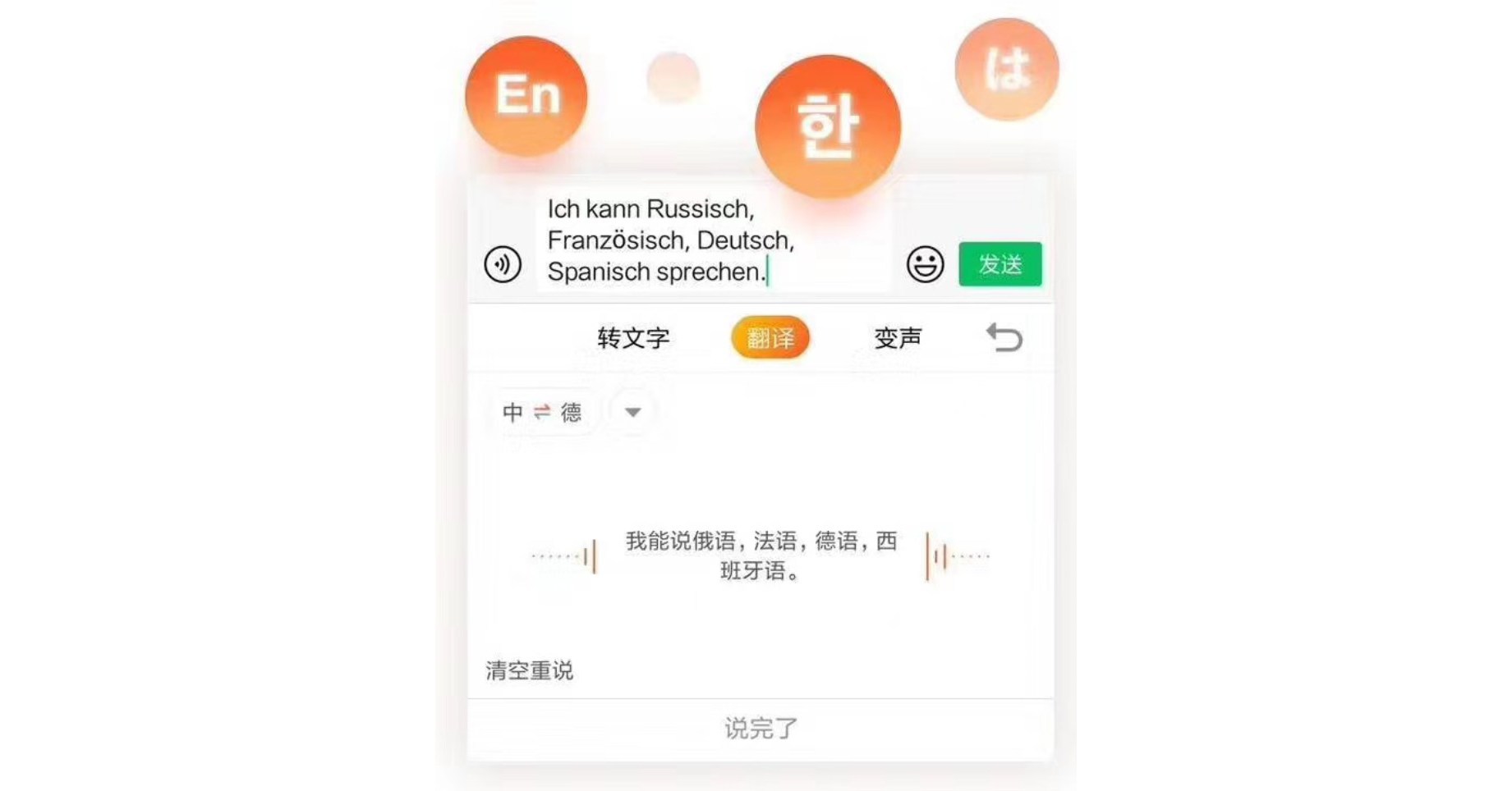 Sogou Unveils Upgrades To Its Ai Driven Multilingual Mobile Keyboard