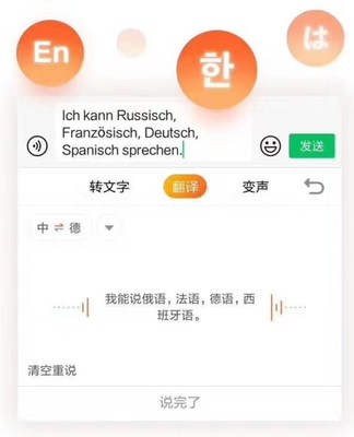 Sogou Unveils Upgrades to its AI-Driven Multilingual Mobile Keyboard