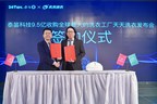 24Tidy acquired the world's largest laundry factory during the economic recovery of Chinese consumer market