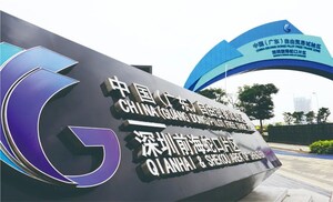 Shenzhen Daily: Innovationsgetriebenes Wachstum kennzeichnet das 5-jährige Jubiläum von Qianhai