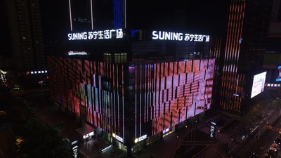 Suning Launched Its First Smart Retail Experience Center, Aiming to Build the Landmark of Smart Lifestyle