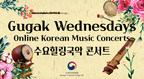 Korean Cultural Center New York presents "Gugak Wednesdays: Online Korean Music Concerts"  in partnership with the National Gugak Center