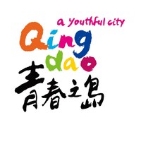 Qingdao Logo (PRNewsfoto/Stadt Qingdao)